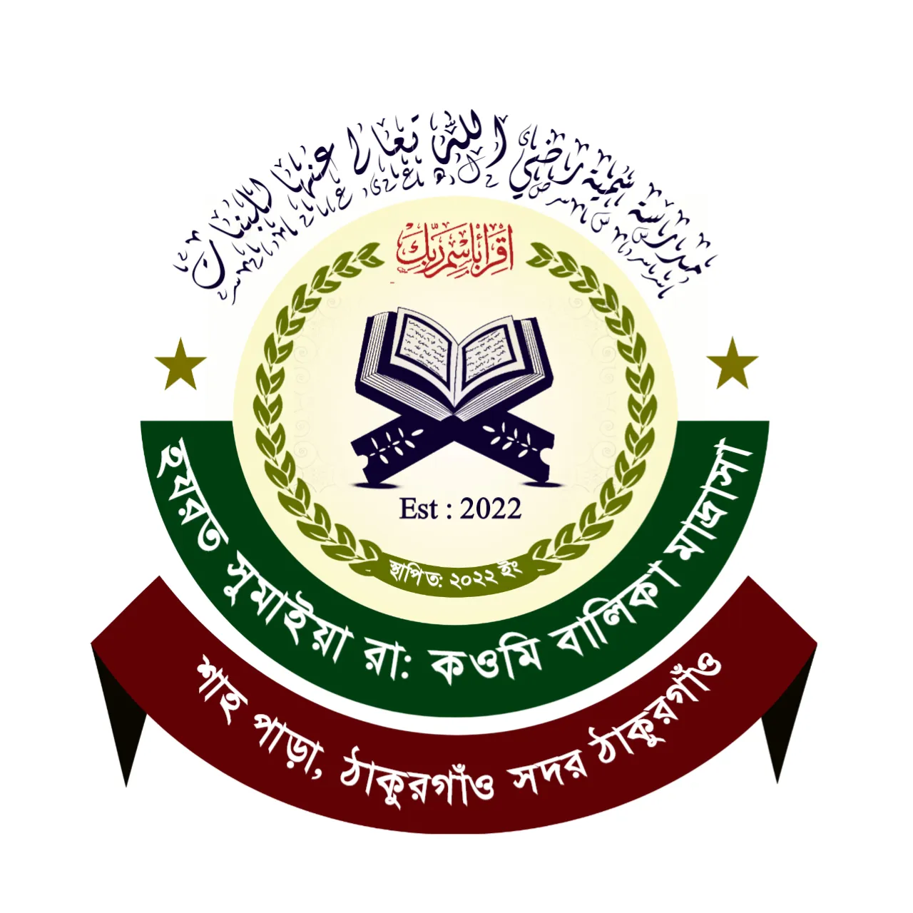 School Logo